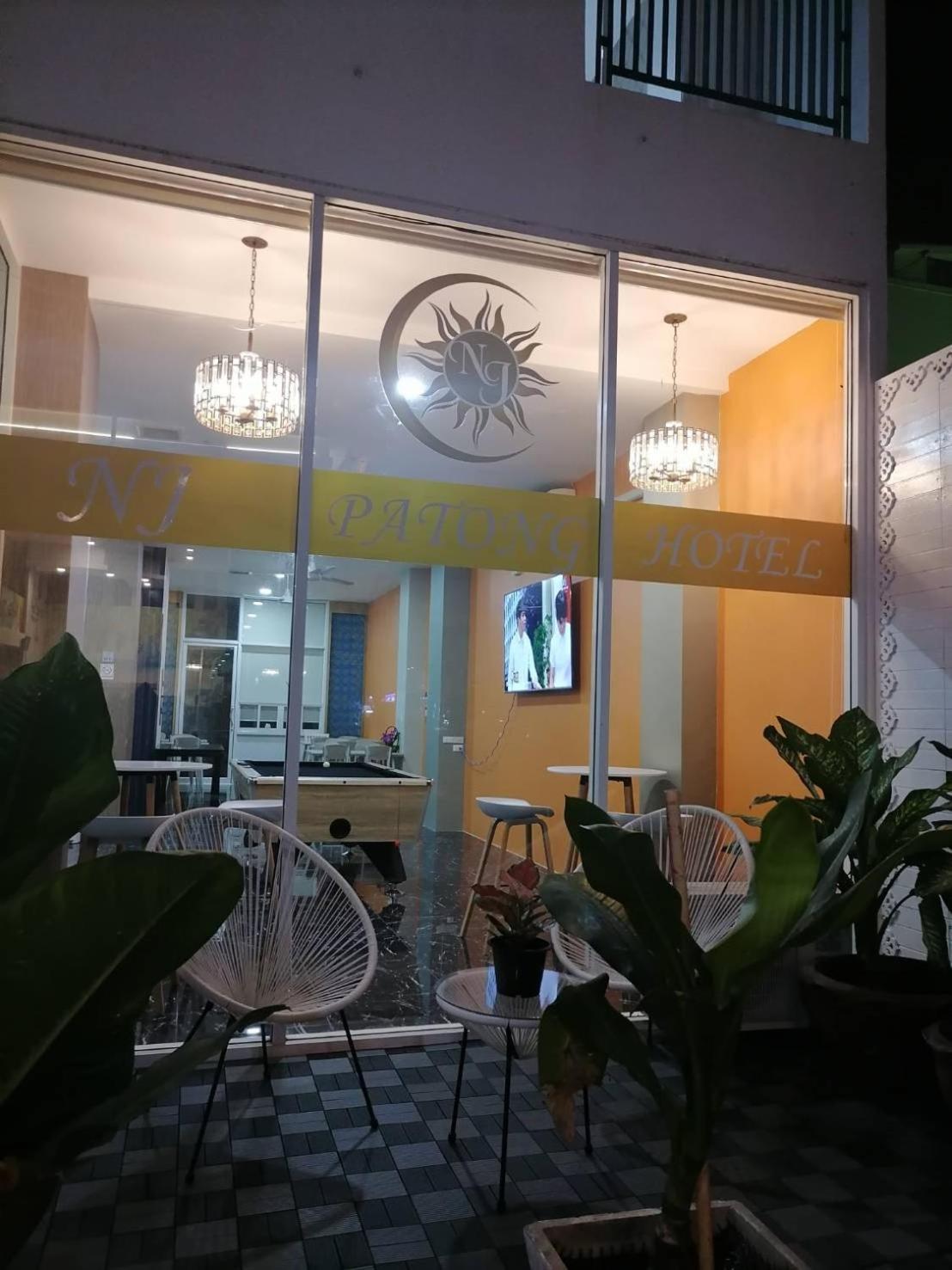Nj Patong Hotel מראה חיצוני תמונה